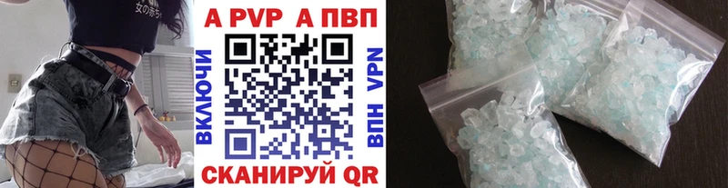 А ПВП мука  дарнет шоп  Луга 