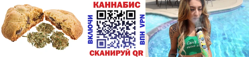 Cannafood конопля Луга