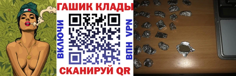 hydra ссылка дарк нет наркотические препараты Луга ГАШ AMNESIA HAZE где продают