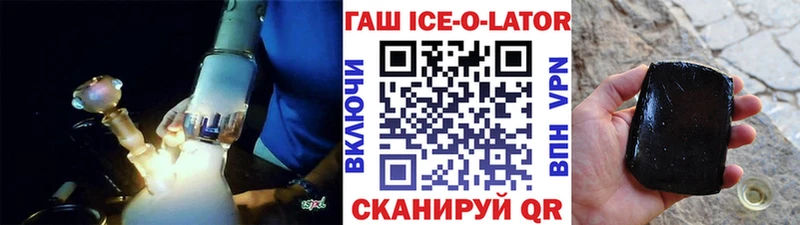 Гашиш гашик Луга