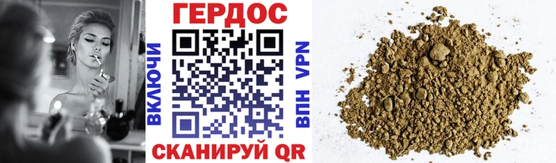 купить наркоту  Луга  ГЕРОИН белый 