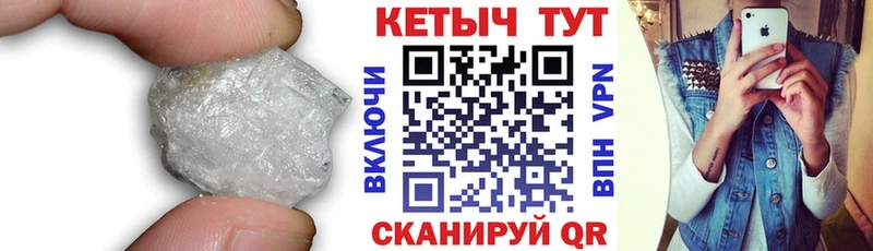 нарко площадка состав  Луга  Кетамин VHQ  как найти  