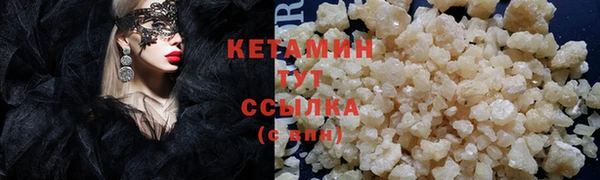 прущие крисы Кукмор