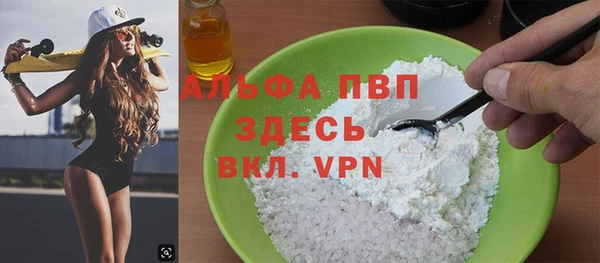 jwh Куйбышев