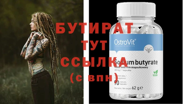таблы Кулебаки