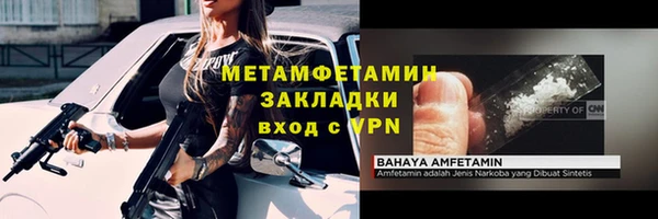 таблы Кулебаки