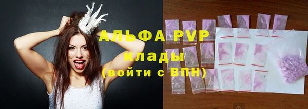 jwh Куйбышев
