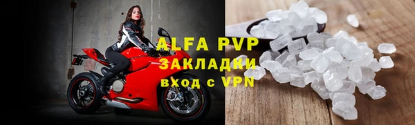 jwh Куйбышев
