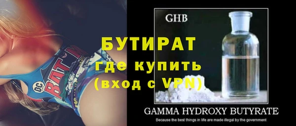 таблы Кулебаки