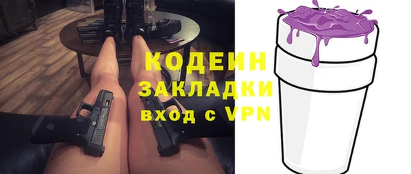 jwh Куйбышев