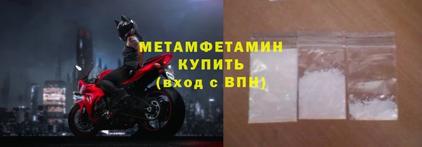 mdma Лабытнанги