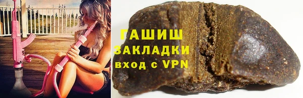 jwh Куйбышев
