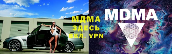 амфетамин Краснослободск