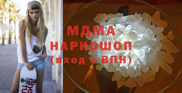 mdma Лабытнанги