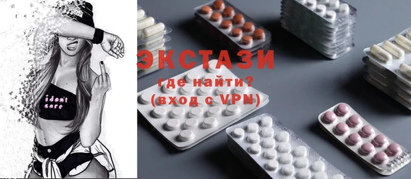 бошки Болохово
