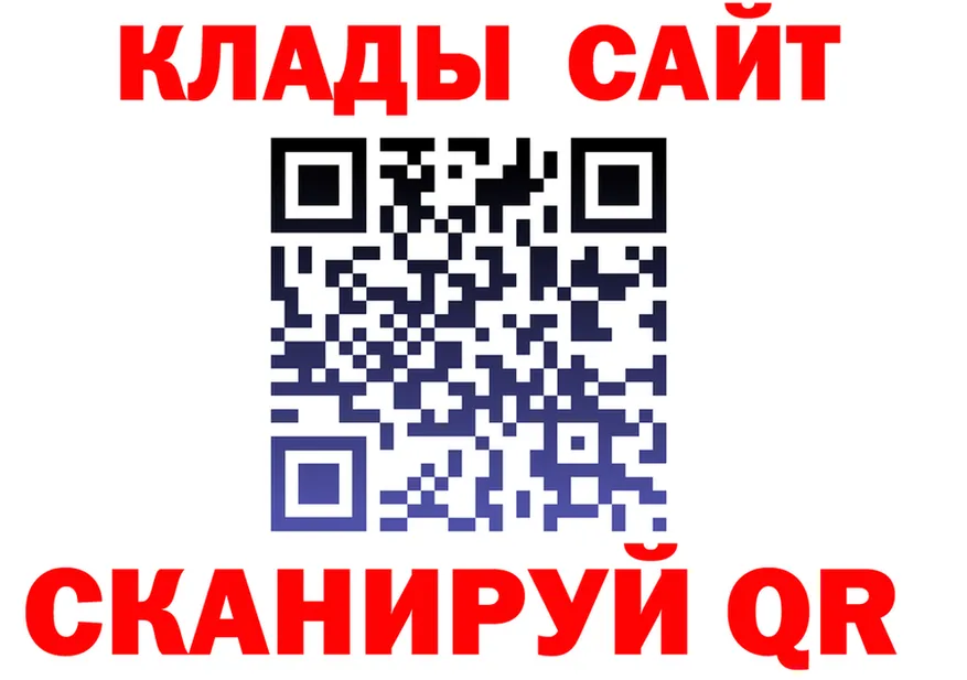 Метадон VHQ как войти площадка OMG Луга