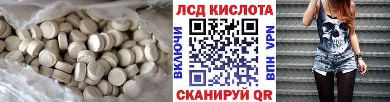 продажа наркотиков Луга Лсд 25 экстази кислота