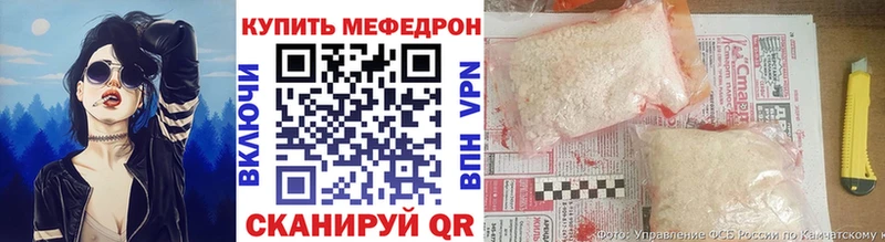 купить  цена  Луга  Мефедрон 4 MMC 