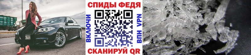 магазин  наркотиков  Луга  Первитин Декстрометамфетамин 99.9% 
