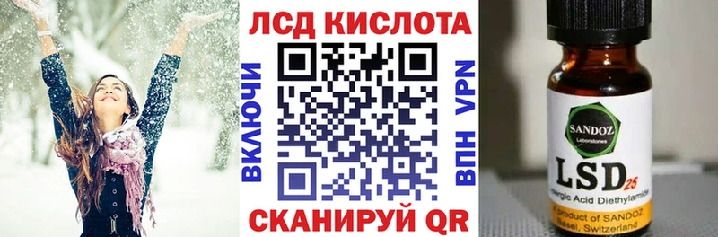 Марки 25I-NBOMe 1,5мг  Луга 