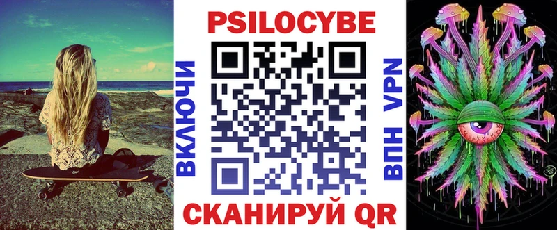 Псилоцибиновые грибы мицелий  где можно купить   Луга 